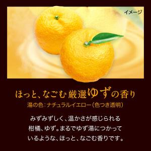 バブ 至福の柑橘めぐり浴 1箱(12錠入) 入...の詳細画像3