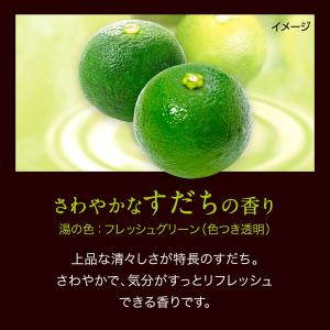 バブ 至福の柑橘めぐり浴 1箱(12錠入) 入...の詳細画像4