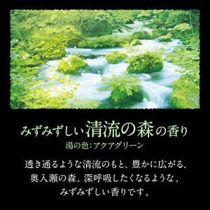 バブ 至福の森めぐり浴 1箱(12錠入) 入浴...の詳細画像3