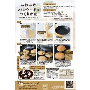 森永製菓 ふわふわパンケーキミックス 1箱の詳細画像2