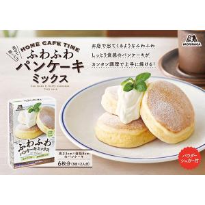 森永製菓 ふわふわパンケーキミックス 1箱の詳細画像3