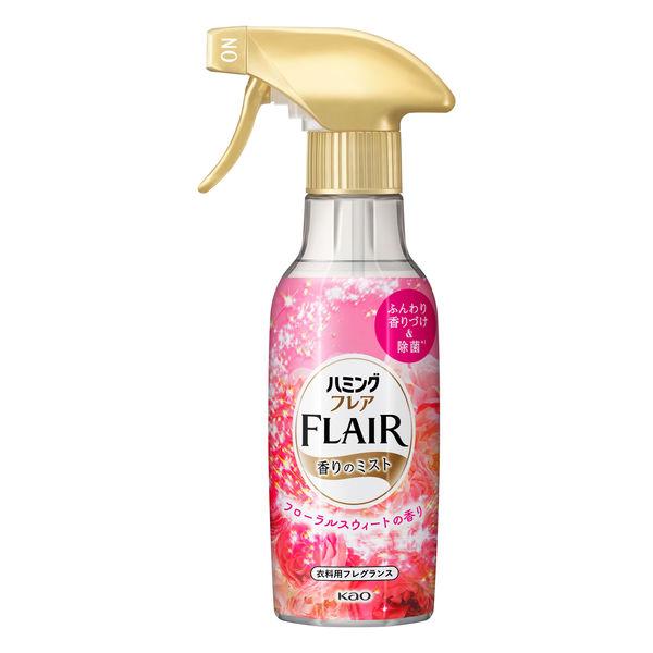 フレア フレグランス 衣料用 ミスト フローラル＆スウィートの香り 本体 270ml 1本 花王