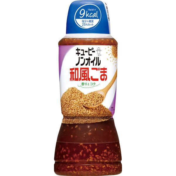 キユーピー ノンオイル和風ごま 380ML 1個