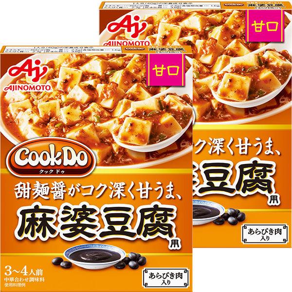 Cook Do（中華合わせ調味料）あらびき肉入り麻婆豆腐用甘口 2個　味の素