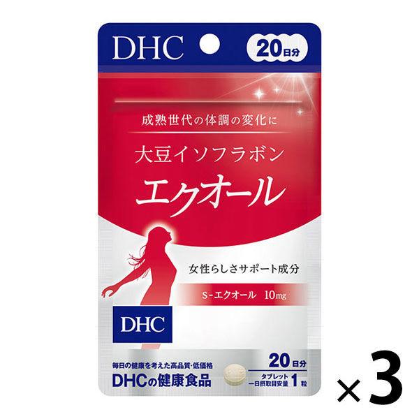 DHC 大豆イソフラボンエクオール 20日分/20粒(1日1粒目安)×3袋 美容 ディーエイチシー ...