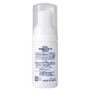 ピジョン おやすみ前のフッ素コート 40ml 1個の詳細画像3
