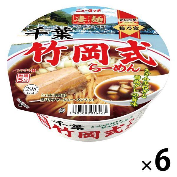 ヤマダイ 凄麺 千葉竹岡式らーめん 6個