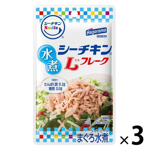 はごろもフーズ シーチキンSmile水煮Lフレーク 50g 1セット（3個）