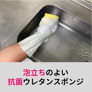 スリーエム(3M)スコッチ・ブライト キッチン...の詳細画像4