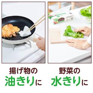 【アスクル限定】キッチンペーパー 1セット(1...の詳細画像4