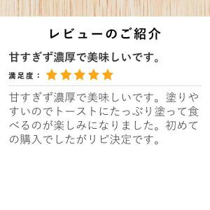 アヲハタ ピーナッツクリーム 140g 1個(...の詳細画像3