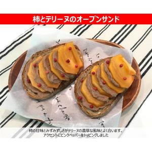 アヲハタ 塗るテリーヌ 国産チキンレバー 73...の詳細画像4