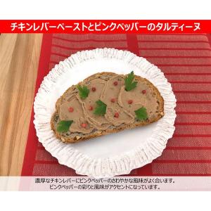 アヲハタ 塗るテリーヌ 国産チキンレバー 73...の詳細画像5