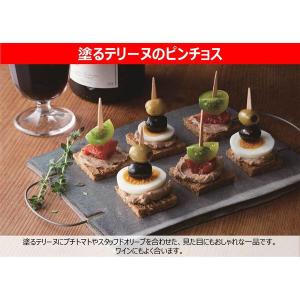 アヲハタ 塗るテリーヌ 国産ビーフ 73G 1個の詳細画像3