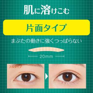 D-UP(ディー・アップ) ワンダーアイリッド...の詳細画像3
