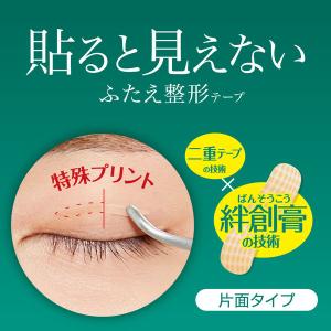 D-UP(ディー・アップ) ワンダーアイリッド...の詳細画像4