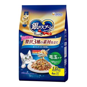 銀のスプーン 贅沢3種の素材仕立て 毛玉ケア まぐろ・かつお・白身魚味 国産 1.0kg（小分けパック4袋入）1袋 ユニ・チャーム キャットフード