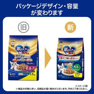 銀のスプーン 贅沢3種の素材仕立て 毛玉ケア ...の詳細画像1