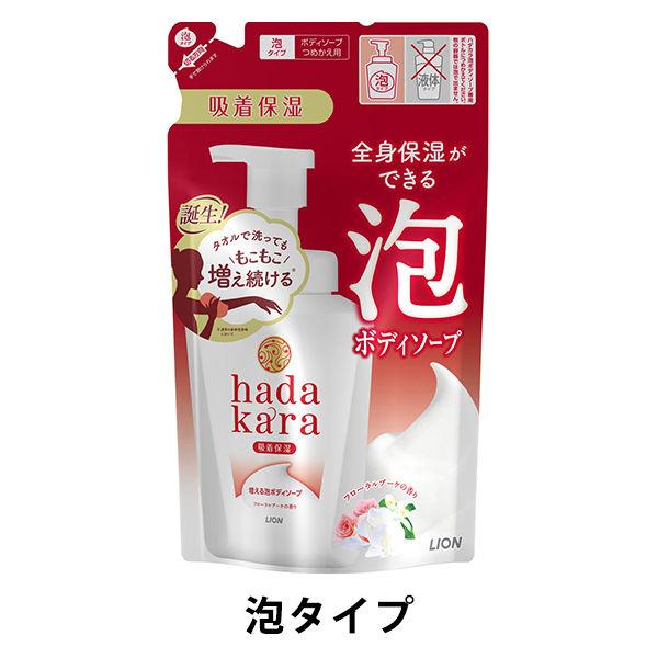 ハダカラ（hadakara）ボディソープ　摘みたてのフローラルブーケの香り　詰め替え　440ml　ラ...