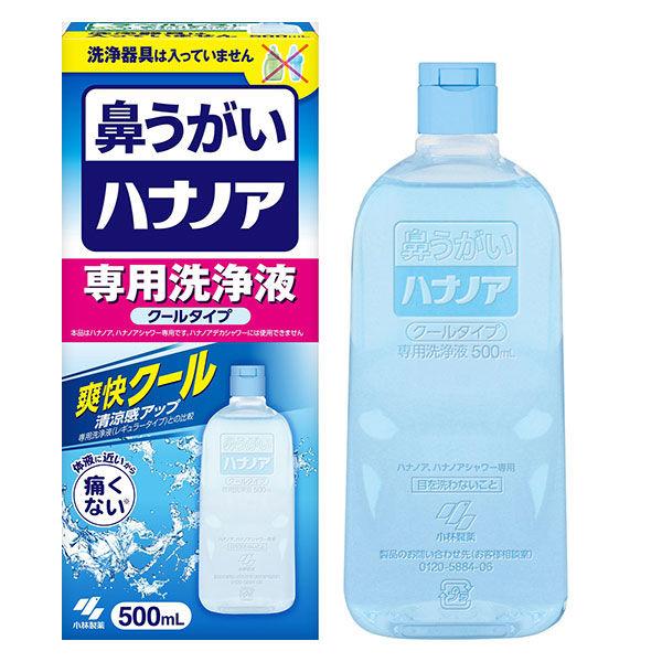 ハナノア 鼻うがい 専用洗浄液 クールタイプ 500ｍｌ 1個 (鼻洗浄器具なし) 花粉症・風邪の季...