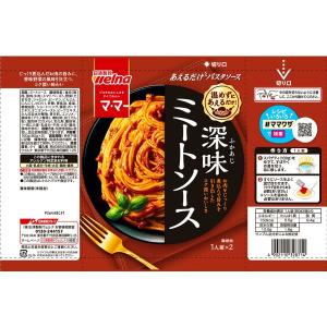 日清製粉ウェルナ マ・マー あえるだけパスタソ...の詳細画像1