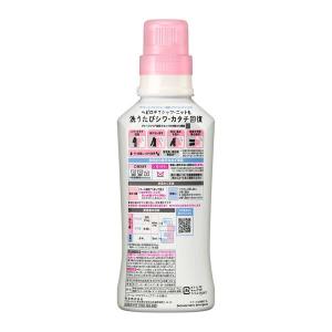 エマール アロマティックブーケの香り 本体 4...の詳細画像1
