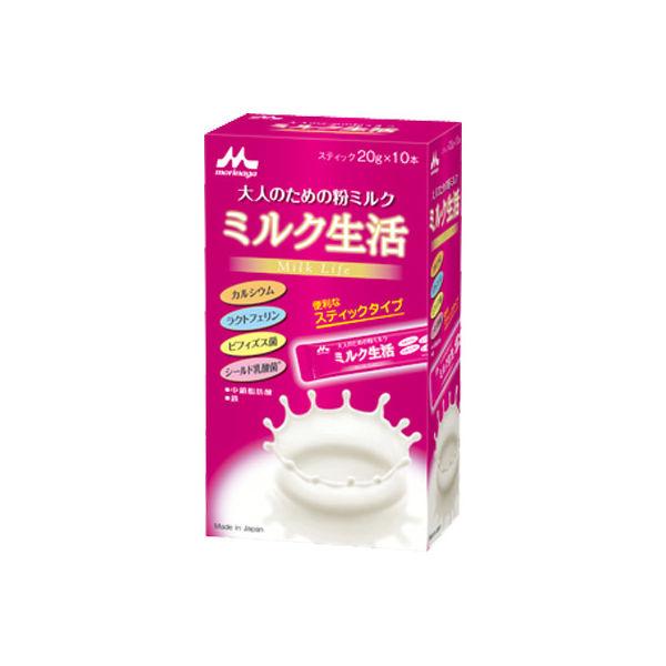 森永乳業 ミルク生活 スティック 20g×10本　1箱　大人のための粉ミルク　カルシウム　乳酸菌　鉄...