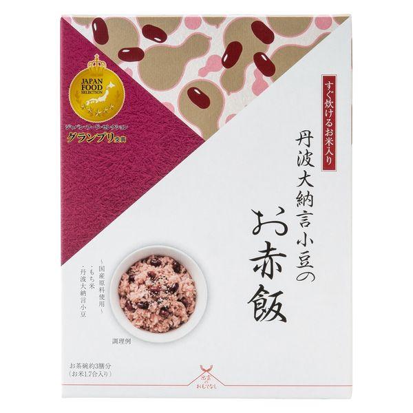 丹波大納言小豆のお赤飯 1箱 アルファー食品