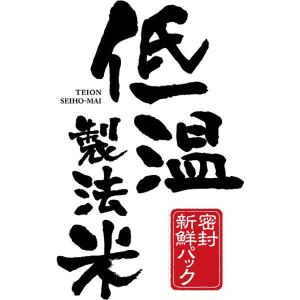 アイリスフーズ 低温製法米の生きりもち 個包装...の詳細画像2