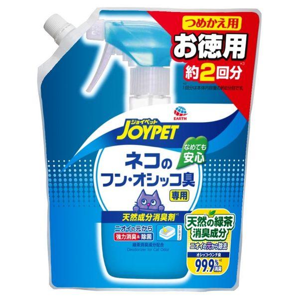【限定企画品】天然成分 消臭剤 ネコのフン・オシッコ臭専用 特大 詰め替え用 450ml 1袋 アー...