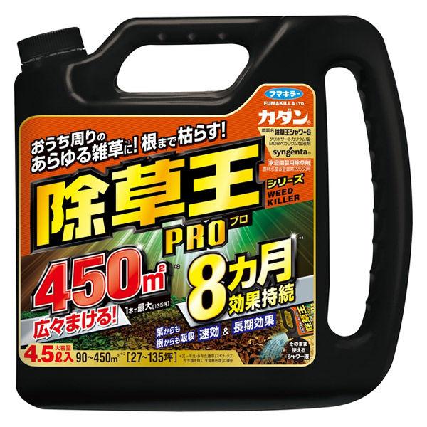 カダン 除草王 シャワーS 4.5L 1個 除草剤 フマキラー