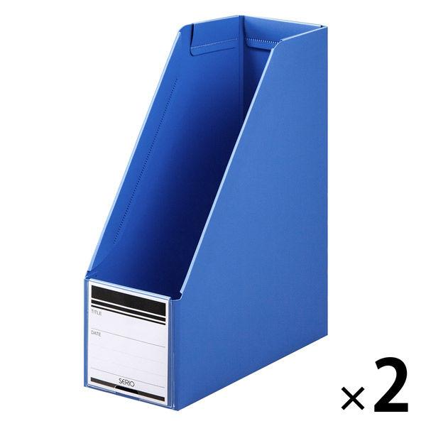 ボックスファイル組み立て式 A4タテ PP製 ブルー セリオ 2冊