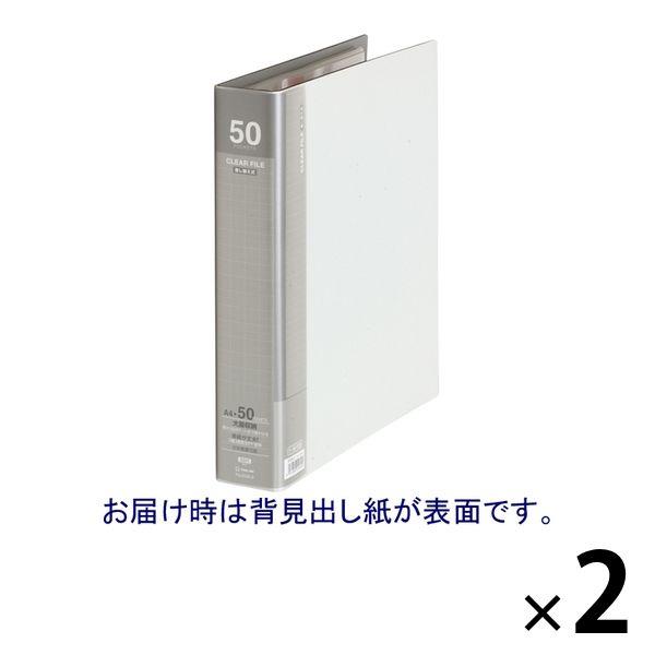 キングジム クリアーファイル差し替え式（大量ポケット） A4タテ 50ポケット 背幅54mm ライト...