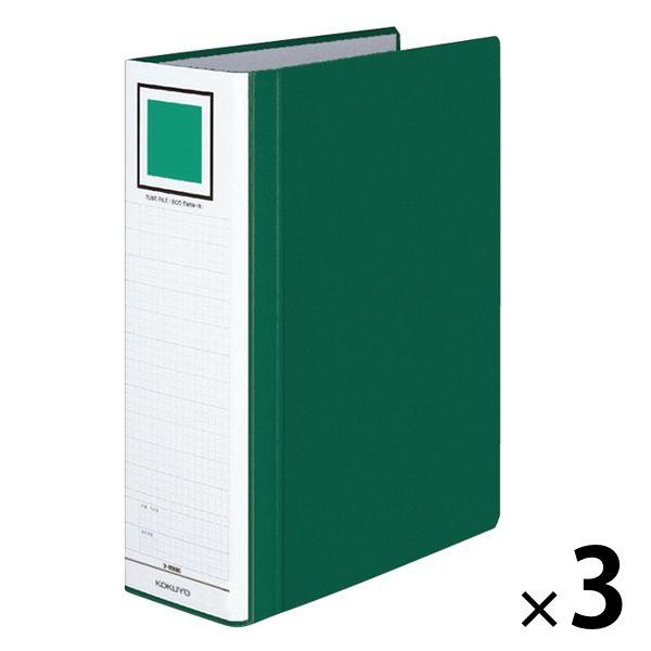 コクヨ（KOKUYO） チューブファイル エコツインR A4タテ 2穴 とじ厚80mm 緑（グリーン...
