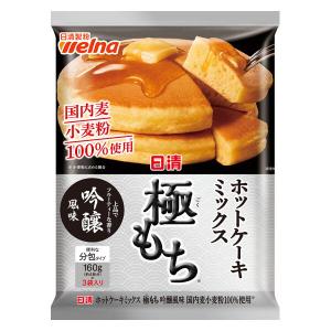 日清 ホットケーキミックス 極もち 吟醸風味 ...の詳細画像1