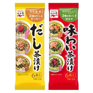 (セール)【セット品】永谷園 だし茶漬け・味わ...の詳細画像1