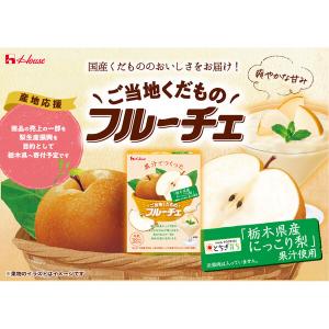製菓材料 ご当地くだものフルーチェ 「栃木県産...の詳細画像2