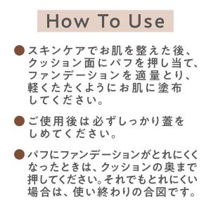 セザンヌ セラムクッションファンデーション P...の詳細画像5