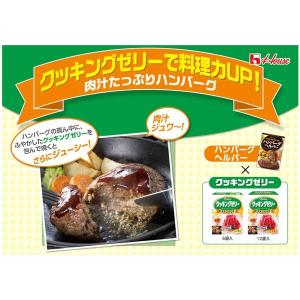 製菓材料 クッキングゼリー 30g ハウス食品...の詳細画像1