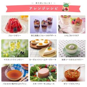 製菓材料 クッキングゼリー 30g ハウス食品...の詳細画像5