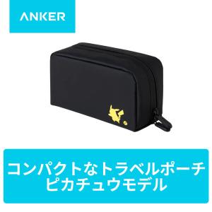 Anker トラベルポーチ ピカチュウモデル A120GN11 1個
