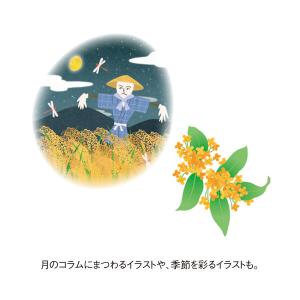 【2027年版カレンダー】新日本カレンダー 月...の詳細画像2