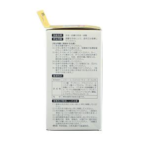 健栄製薬 手ピカジェルプラス 60ml おでか...の詳細画像2