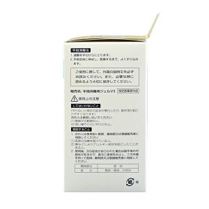 健栄製薬 手ピカジェルプラス 60ml おでか...の詳細画像3