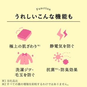 ハミングフレア アールグレイ&ピーチ 本体 5...の詳細画像3