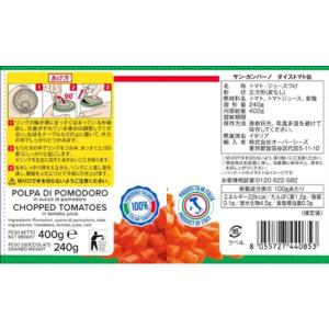 サン・カンパーノ ダイストマト缶 1個(400...の詳細画像1