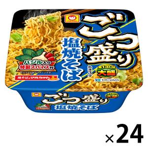 ごつ盛り 塩焼そば 1セット（24個）東洋水産 マルちゃん カップ麺　焼きそば　大盛り
