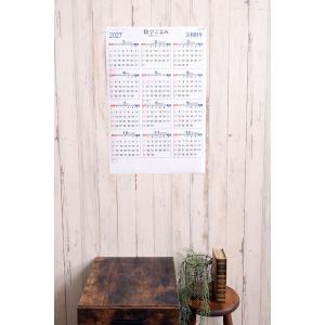【2027年版カレンダー】九十九商会 数字ごよ...の詳細画像2