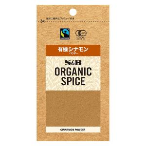 ORGANIC SPICE 袋入り有機シナモン(パウダー) 1個 エスビー食品 オーガニック