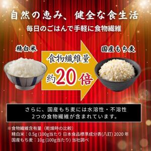 ふっくらもちもち食感国産もち麦 2kg 1個 ...の詳細画像4